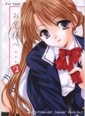 (C61) [Imomuya Honpo (Azuma Yuki)] Oniisama e… 2 Sister Princess "Sakuya" Book No.2 (Sister Princess)
