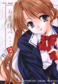 (C61) [Imomuya Honpo (Azuma Yuki)] Oniisama e… 2 Sister Princess "Sakuya" Book No.2 (Sister Princess)