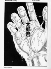 Alone with Daddy [English] [Rewrite] [olddog51]