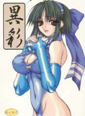 (C65) [Power Slide (Uttorikun)] Isai (Samurai Spirits Zero, Street Fighter)