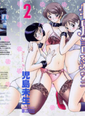 [Kojima Miu] Tokubetsu Shinsatsushitsu 2