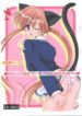 (Mimiket 5) [Imomuya Honpo (Azuma Yuki)] Oniisama e… 2.6 Mimiket 5 Kinen Copy Bon (Sister Princess)