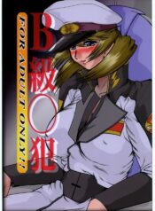 (C68) [Parupunte] Guilty of a Class B (Gundam SEED DESTINY)