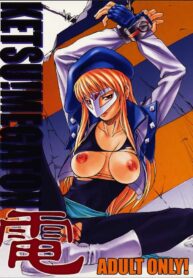 (C61) [Toluene Ittokan (Various)] KETSU! MEGATON DEN (Various)