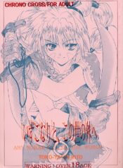 (CR27) [Toko-ya (Kitoen)] Izuko Nari to, Konoyo no Soto e – Any Where Out of The World (Chrono Cross)