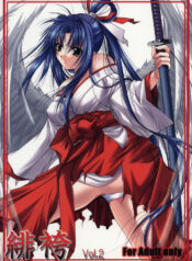 (C74) [Akai Shougeki (Yamamoto Kazue)] Hibakama Vol. 2