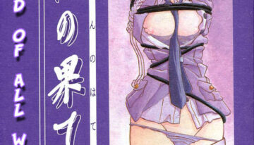 [Sankaku Apron (Sanbun Kyoden, Umu Rahi)] Yuumon no Hate Ichi | The End of All Worries I [English] [Kusanyagi] [2002-02-01]