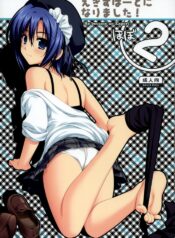 (C74) [Alpha to Yukaina Nakamatachi (Alpha)] Expert ni Narimashita! Hobo 2