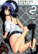 (C74) [Alpha to Yukaina Nakamatachi (Alpha)] Expert ni Narimashita! Hobo 2