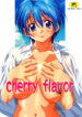 (C74) [Makino Jimusho (Taki Minashika)] cherry flavor