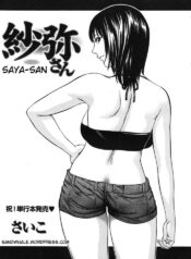 [Psycho] Saya-san (COMIC Nyan2 Club GOLD Vol. 2) [English] [Sandwhale]