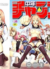 [Chunen] Nenkan Chuunen Champ – Yearly Champ