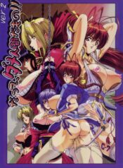 [Megami Kyouten] Datte Dame Ningen da Mono! Ver.2 (Dead or Alive)