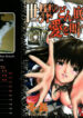 [Fuyunaga] Sekai no Donzoko de Ai wo Sakebenai | I Cannot Shout Love From The Bottom Of The World [English] [Tonigobe]