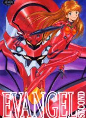 (C50)[Keumaya (Inoue Junichi)] EVANGEL SECOND (Neon Genesis Evangelion)