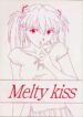 [Chaho (Natsuki Kotoe)] Melty Kiss (Neon Genesis Evangelion)